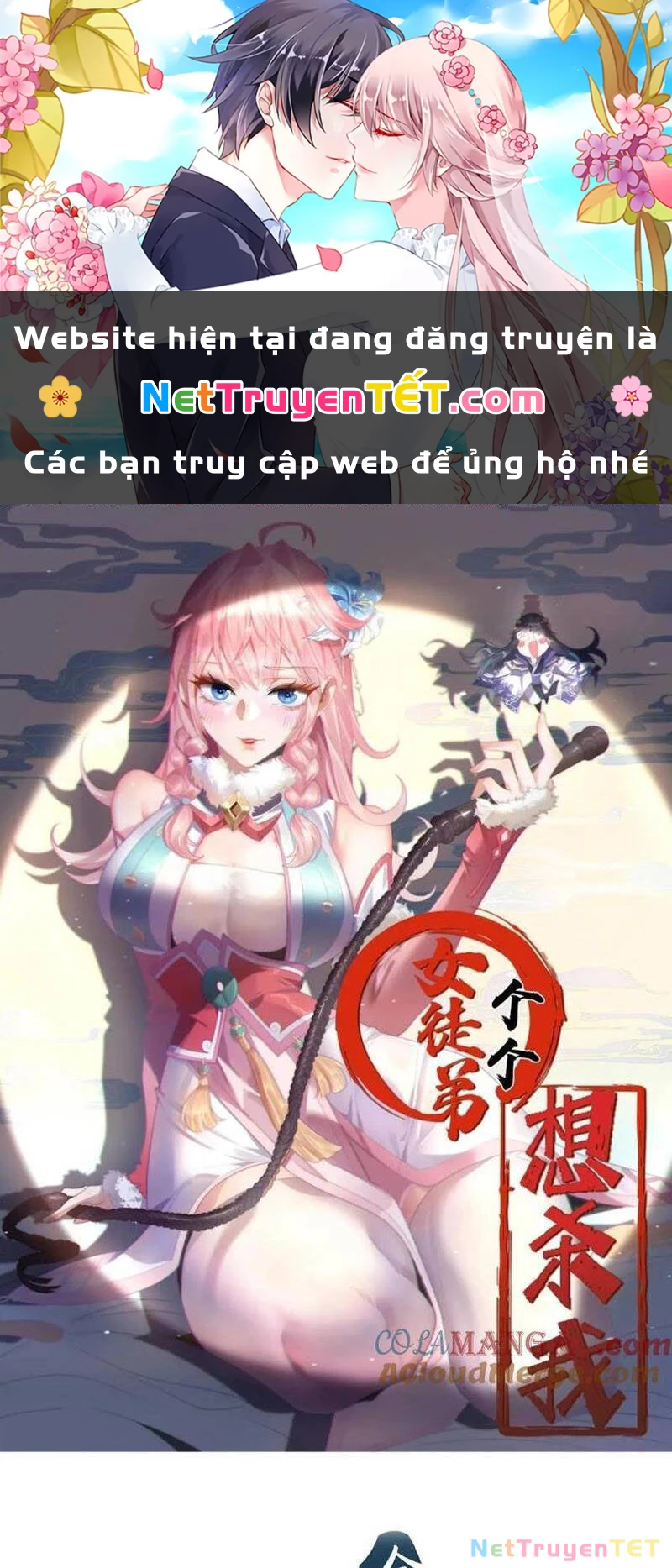 Nữ Đồ Đệ Ai Nấy Đều Muốn Giết Ta Chapter 140 - 1