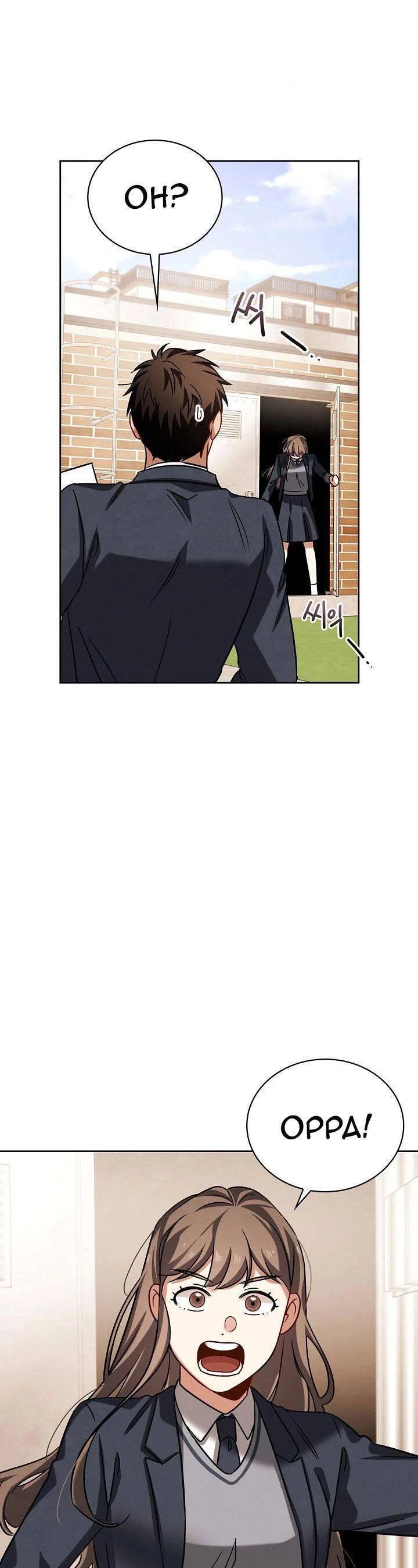 Sống Như Một Diễn Viên Chapter 63 - Trang 2