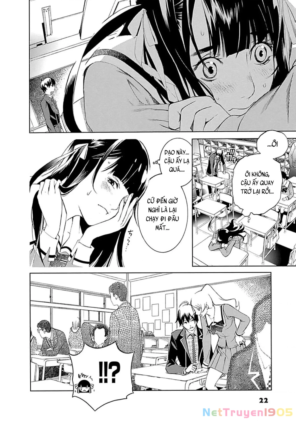 BiORG TRiNiTY Chapter 18 - 17