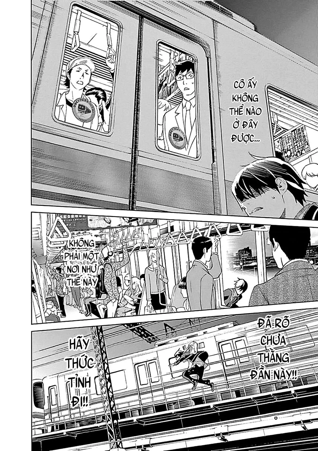 BiORG TRiNiTY Chapter 18 - 24