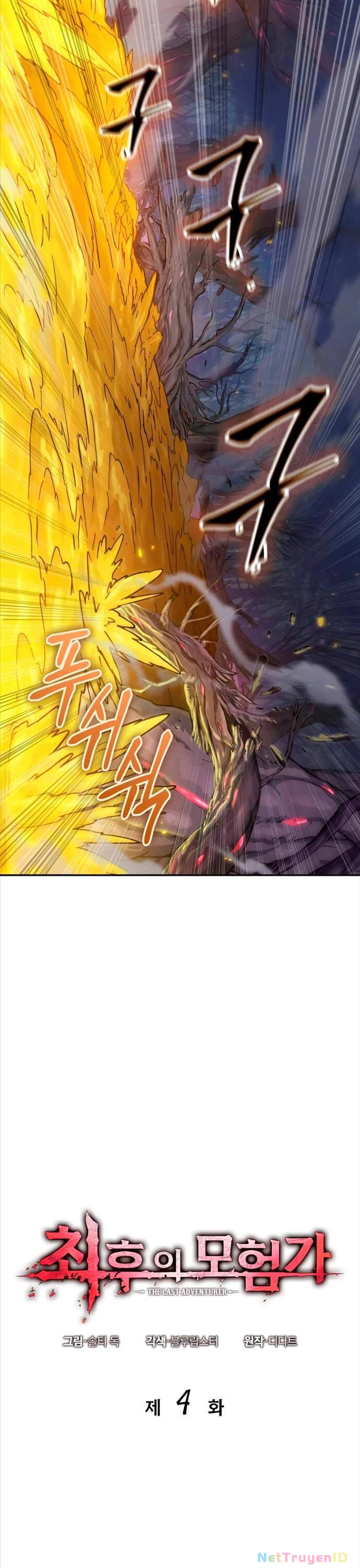 Mạo Hiểm Giả Cuối Cùng Chapter 4 - Trang 2