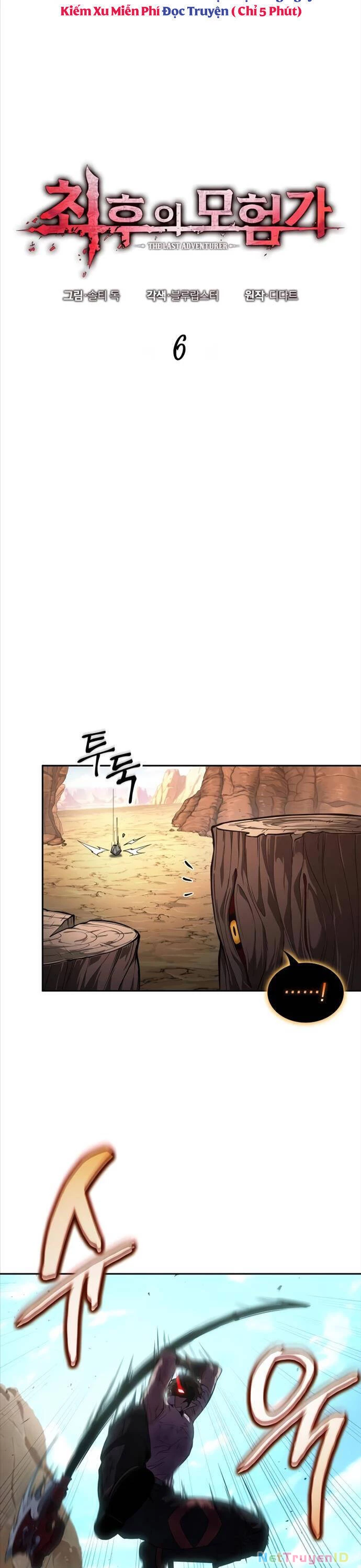 Mạo Hiểm Giả Cuối Cùng Chapter 6 - Trang 2