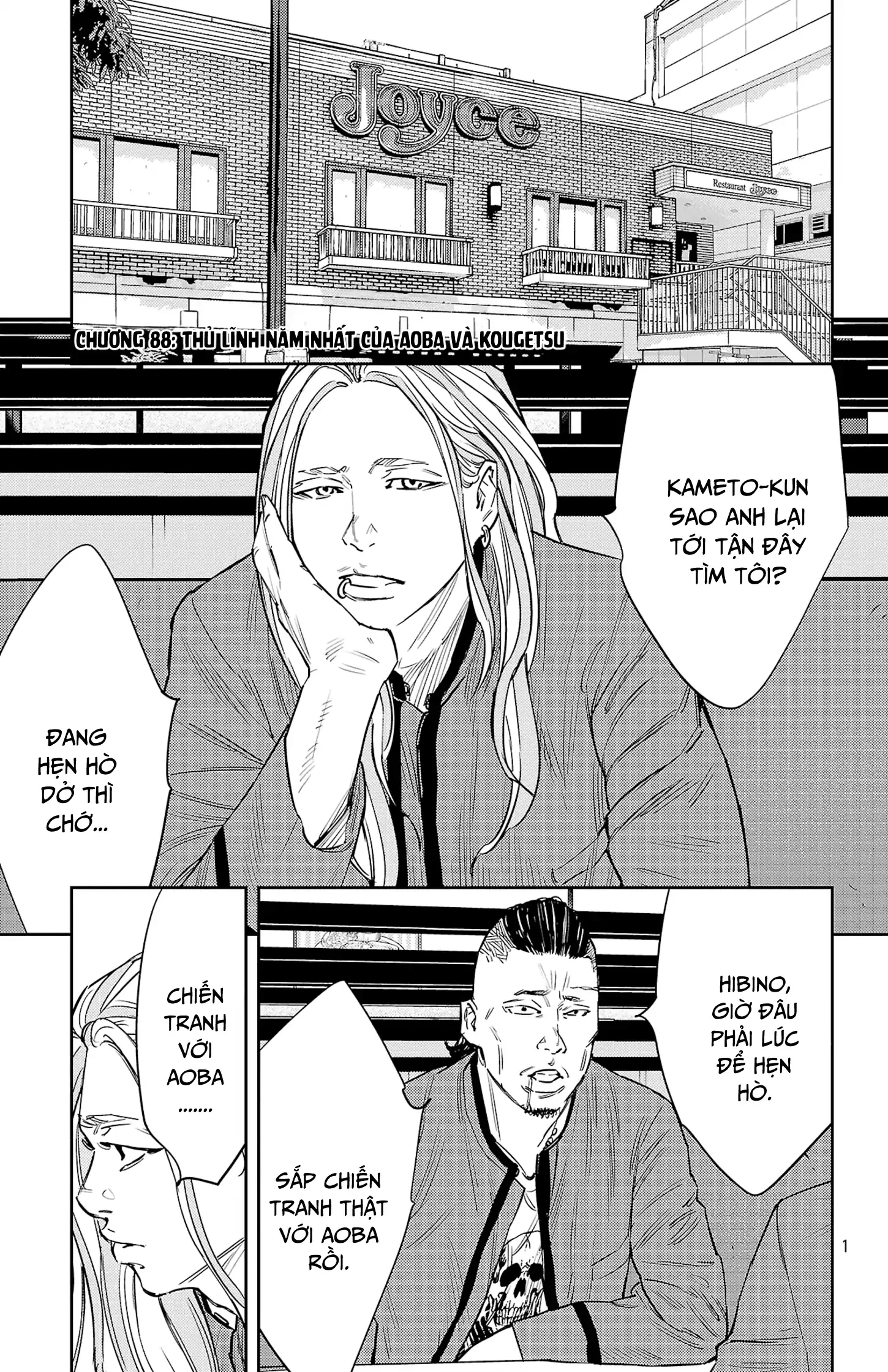 Nine Peaks Chapter 88 - 2
