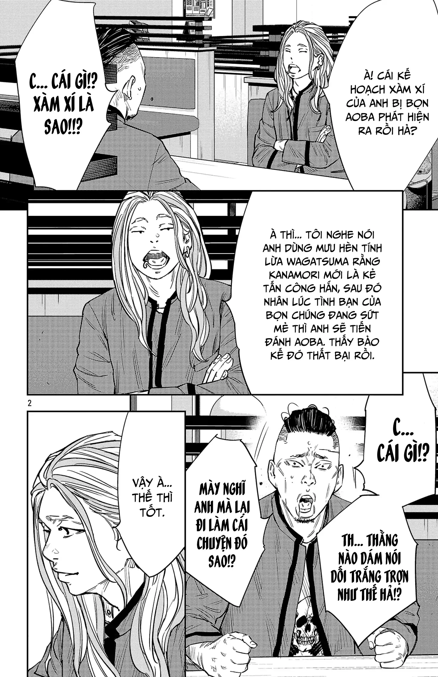 Nine Peaks Chapter 88 - 3