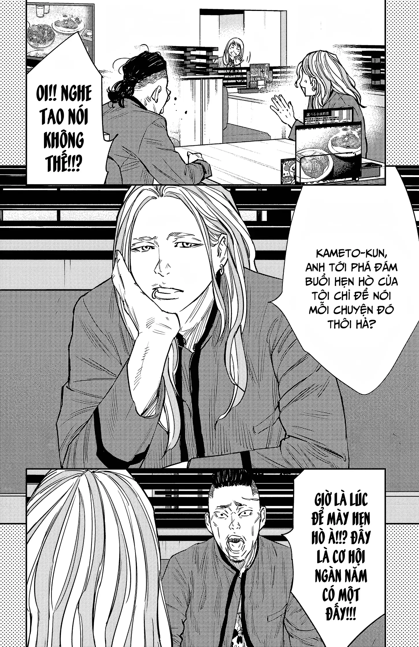 Nine Peaks Chapter 89 - 3