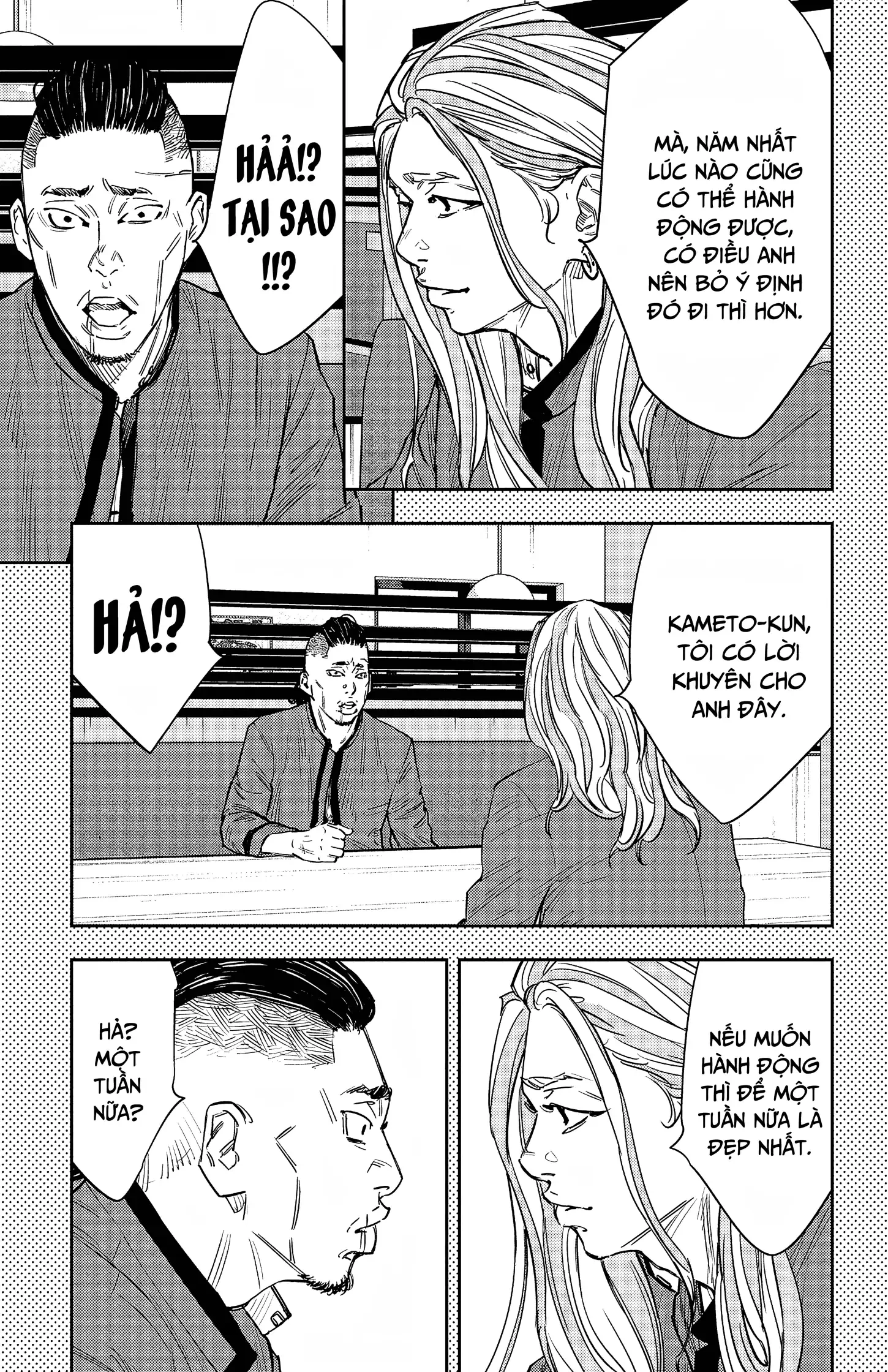 Nine Peaks Chapter 89 - 4