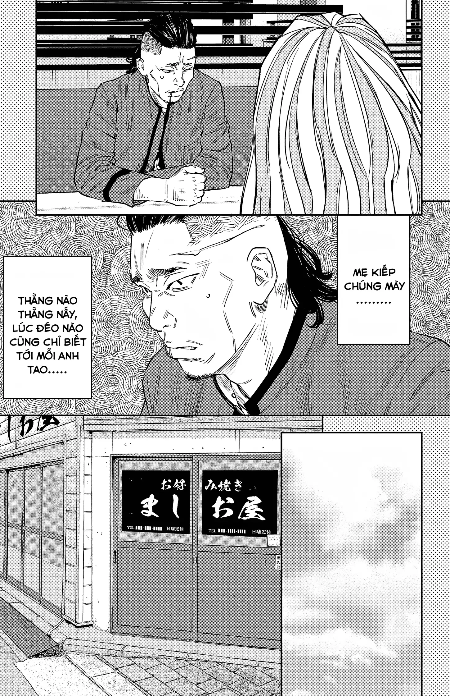 Nine Peaks Chapter 89 - 6