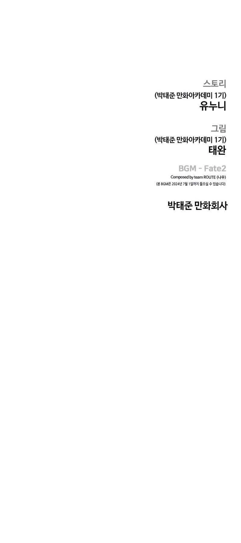 Nhiệm Vụ Diệu Kỳ Chapter 132 - 108