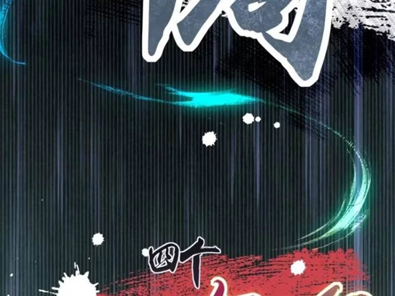 Bắt Đầu Với Tuyệt Sắc Sư Tôn: Hệ Thống Tổng Cục Phản Cốt Chapter 59 - 164
