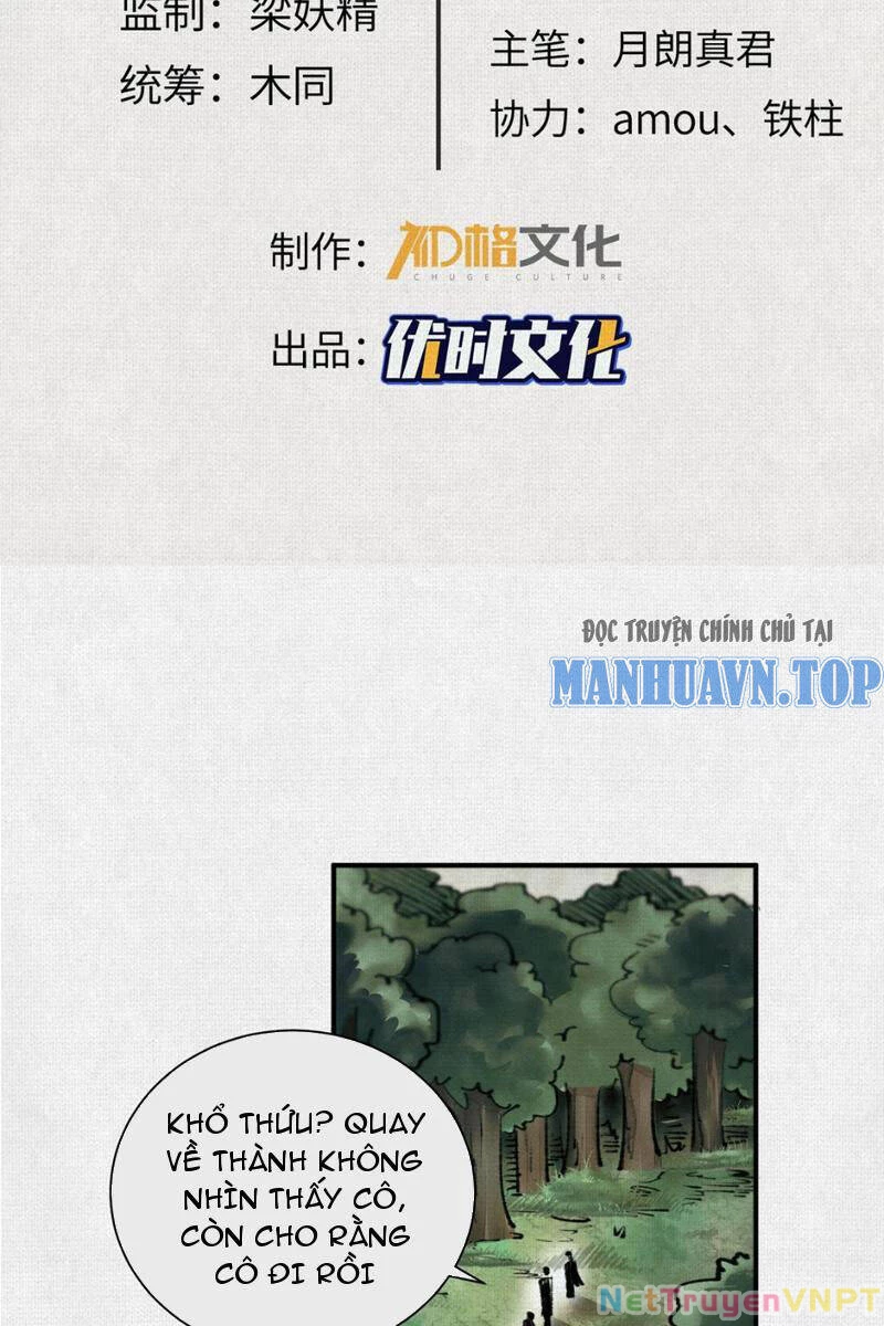 Xi Hồn Chapter 14 - 2