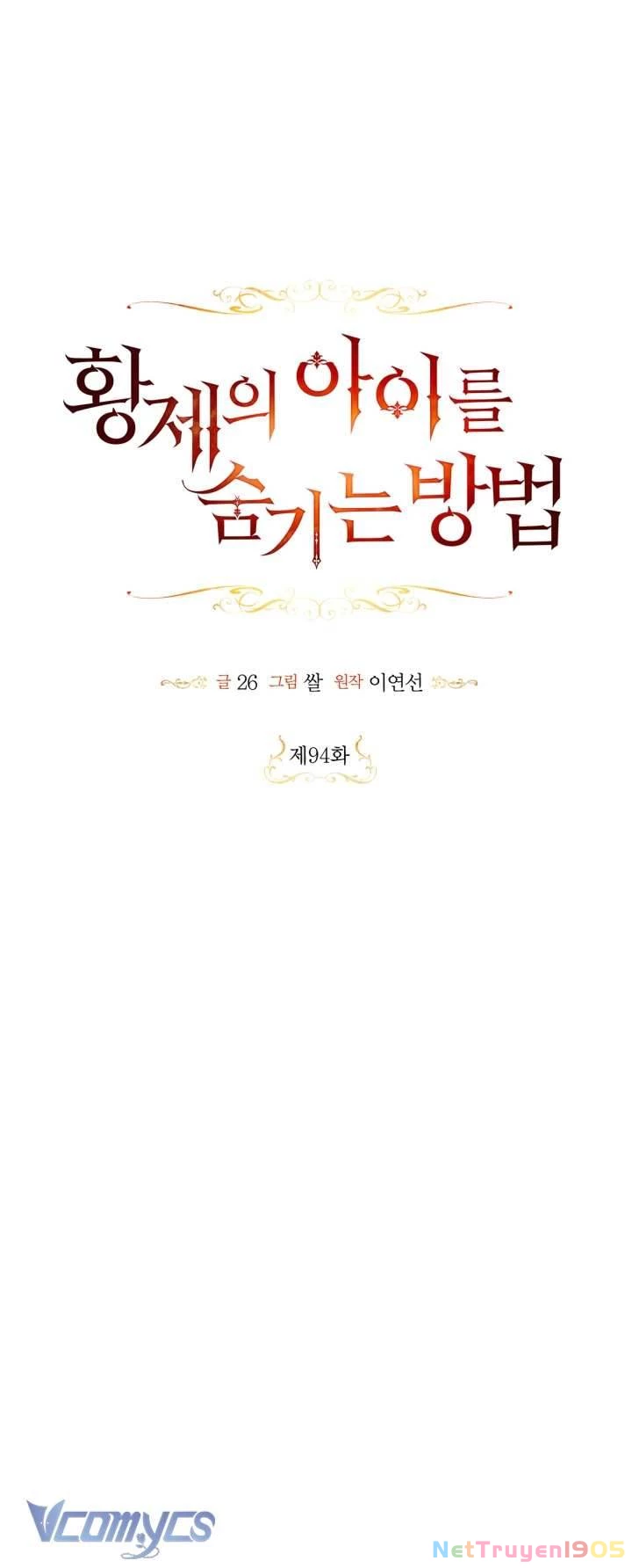Phương Pháp Che Giấu Đứa Con Của Hoàng Đế Chapter 94 - 4