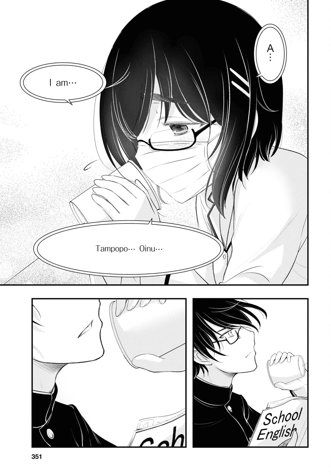 Yuuryou Bukken Mou Dame-sou: Furo, Toilet to Tenshi wa Kyoudou desu Chapter 6 - 19