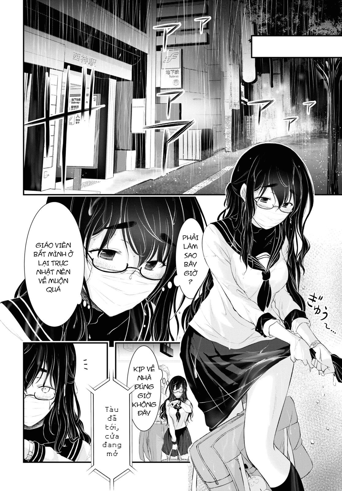 Yuuryou Bukken Mou Dame-sou: Furo, Toilet to Tenshi wa Kyoudou desu Chapter 6 - 25