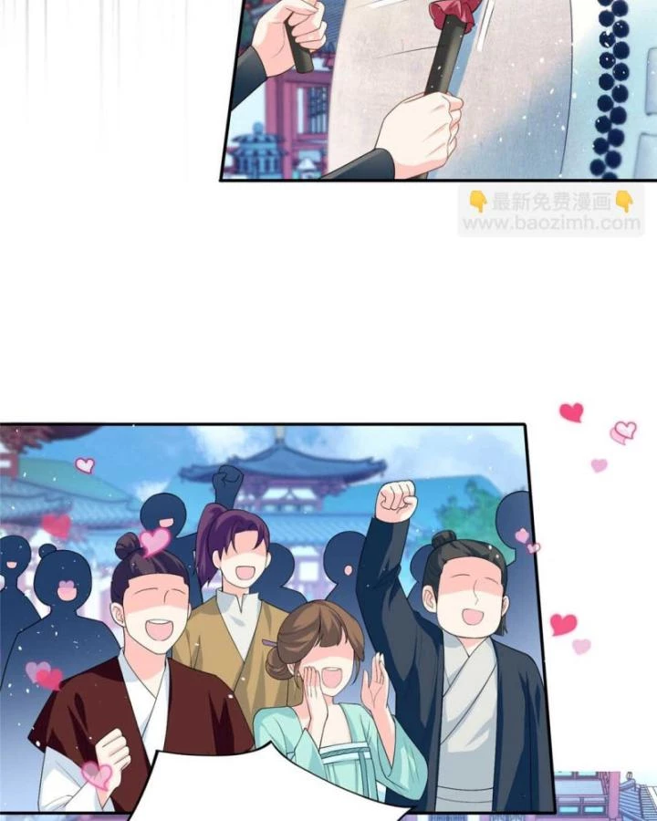 Bé Rồng Đột Kích! Mami Vừa Cay Vừa Độc Chapter 95 - 36