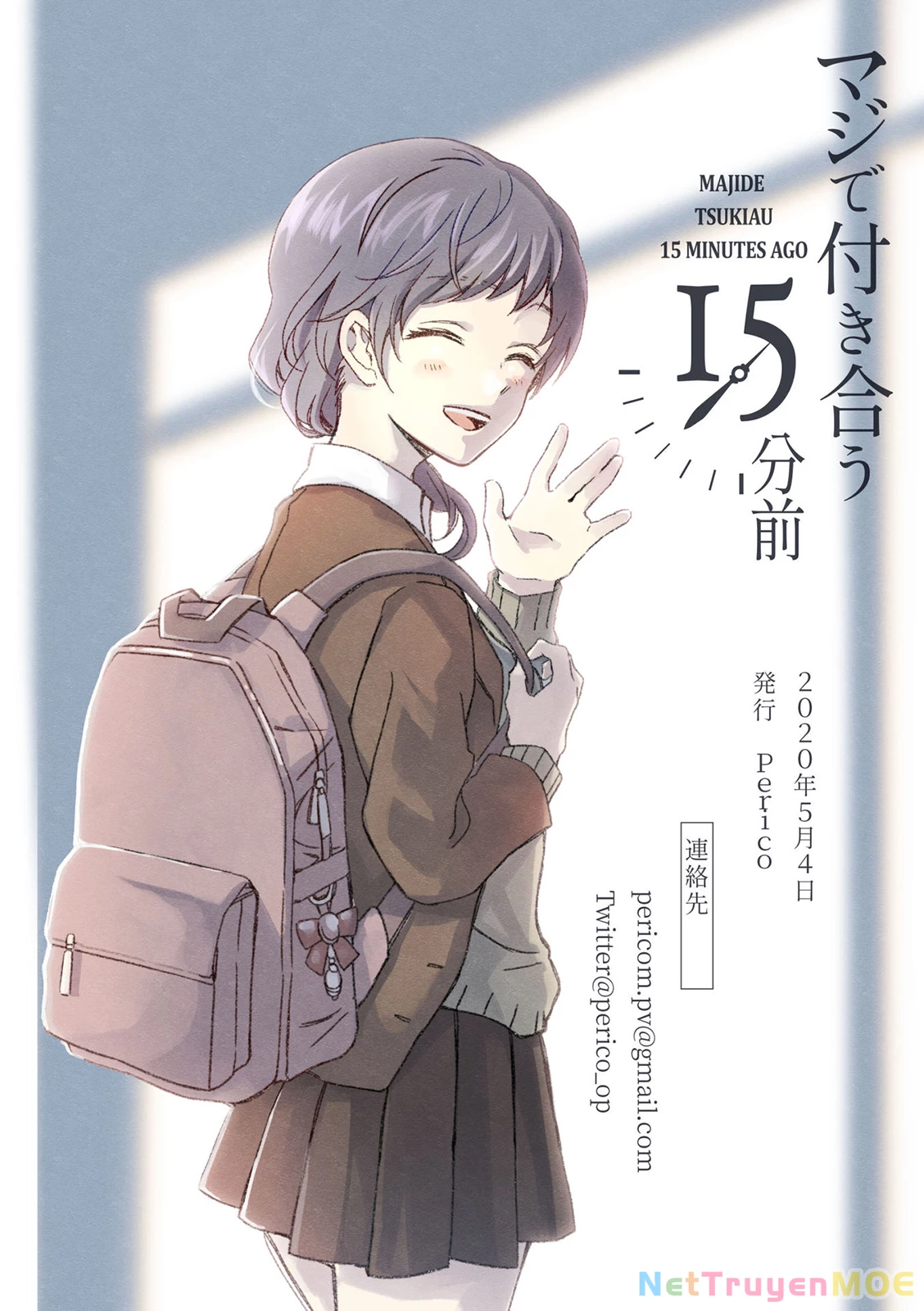 Maji De Tsukiau 15-Fun Mae Chapter 15.5 - 10