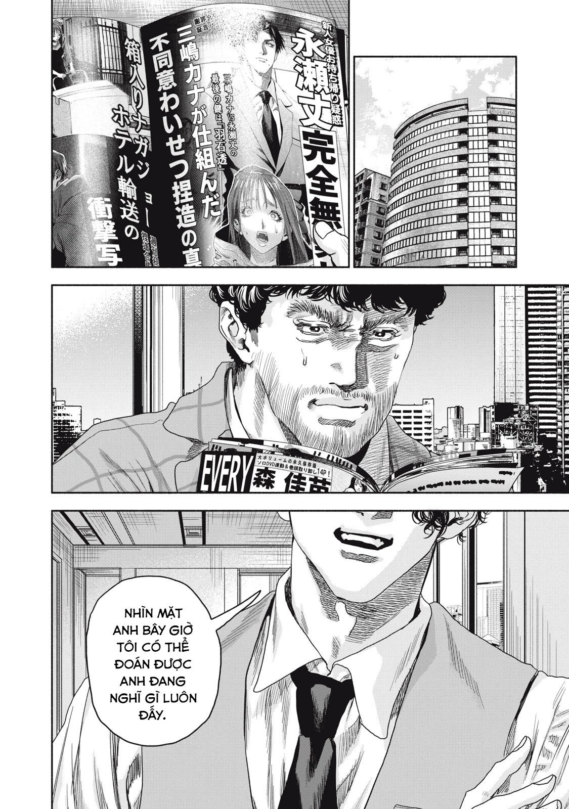 Người Đàn Ông Không Thể Ly Hôn Case 2 Chapter 10.2 - 7