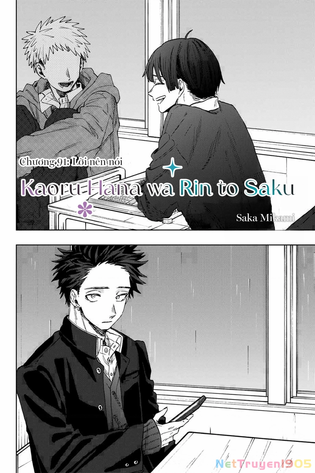 Kaoru Hana wa Rin to Saku Chapter 91 - 2