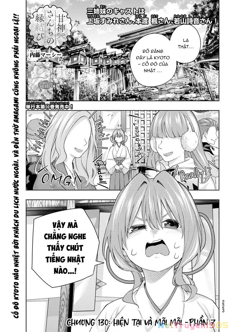 Amagami-San Chi No Enmusubi Chapter 130 - 2