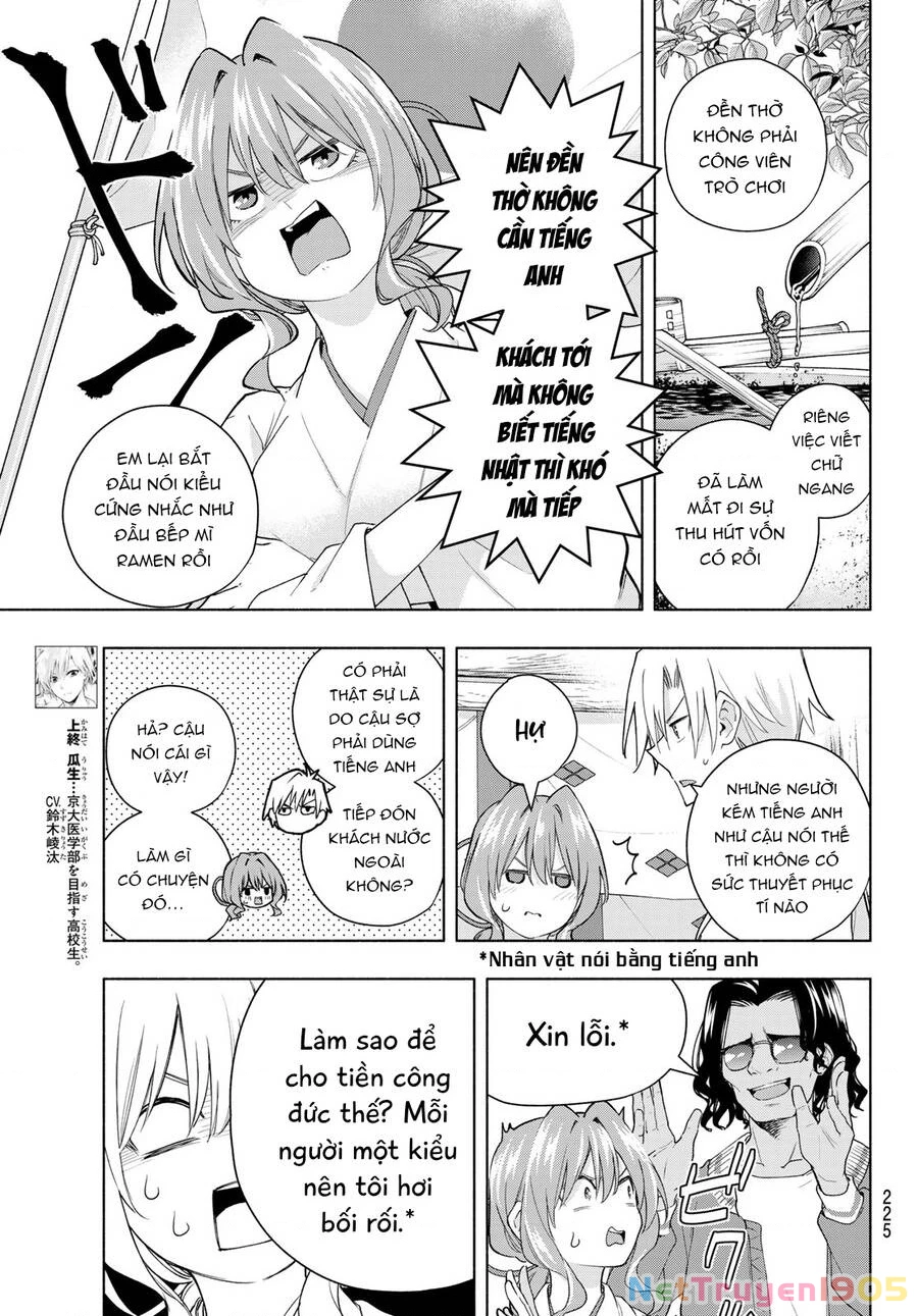 Amagami-San Chi No Enmusubi Chapter 130 - 4