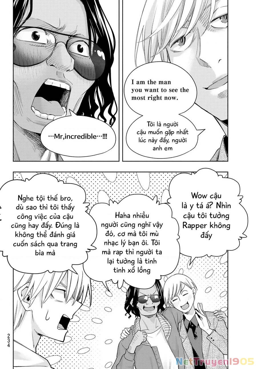 Amagami-San Chi No Enmusubi Chapter 130 - 13