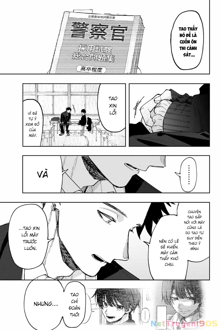Kaoru Hana wa Rin to Saku Chapter 92 - 5