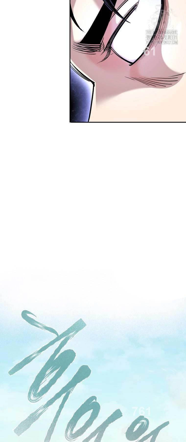 Ma Nhân Hoa Sơn Chapter 82 - 2