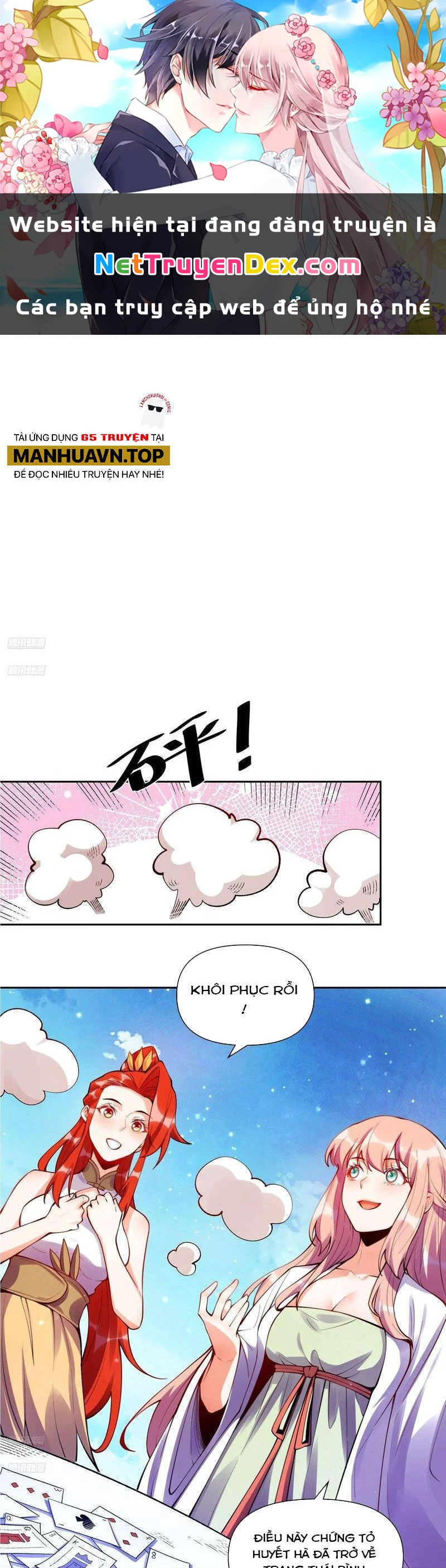 Nguyên Lai Ta Là Tu Tiên Đại Lão Chapter 392 - 1