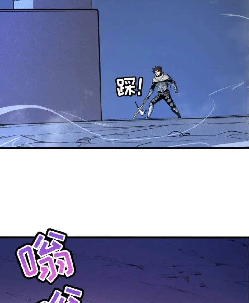 Hệ Thống Của Ta Thật Đứng Đắn Chapter 13 - Trang 2