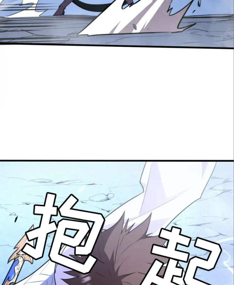 Hệ Thống Của Ta Thật Đứng Đắn Chapter 13 - Trang 2