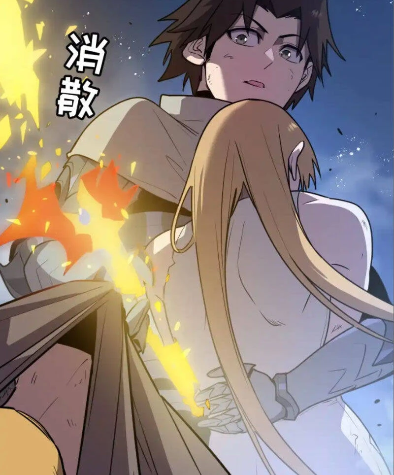 Hệ Thống Của Ta Thật Đứng Đắn Chapter 13 - Trang 2
