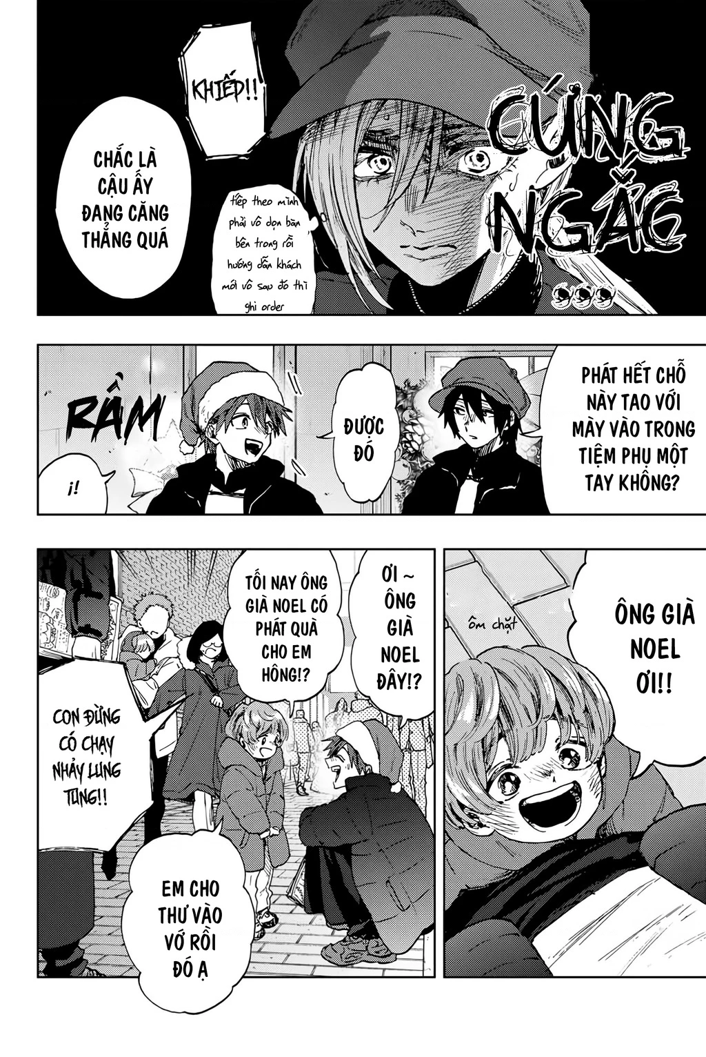 Kaoru Hana wa Rin to Saku Chapter 93 - 7