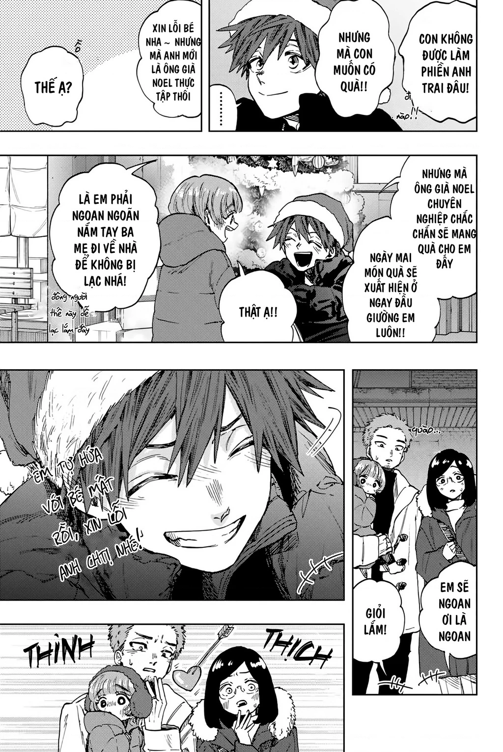 Kaoru Hana wa Rin to Saku Chapter 93 - 8