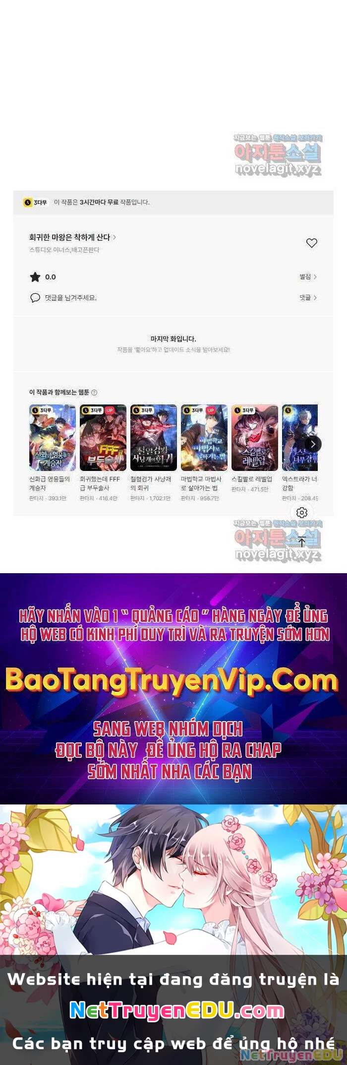 Quỷ Vương Hồi Quy Là Người Tốt Chapter 28 - 53