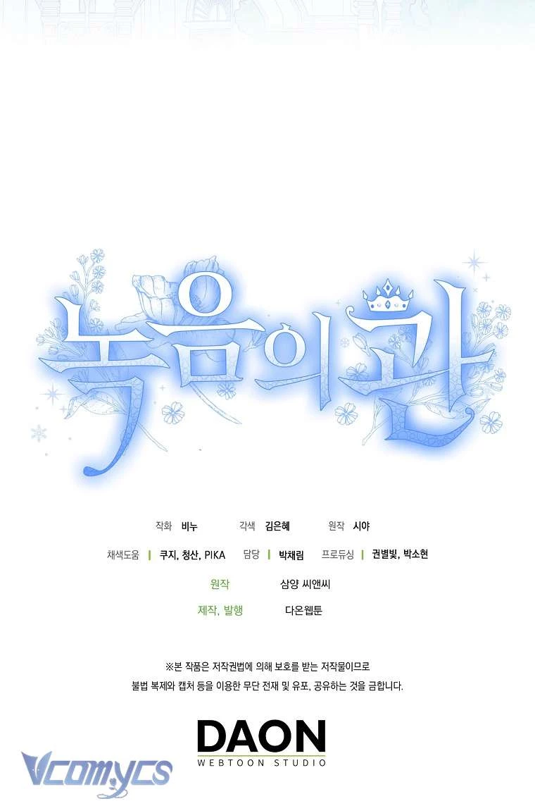 Vương Miện Viridescent Chapter 99 - 51