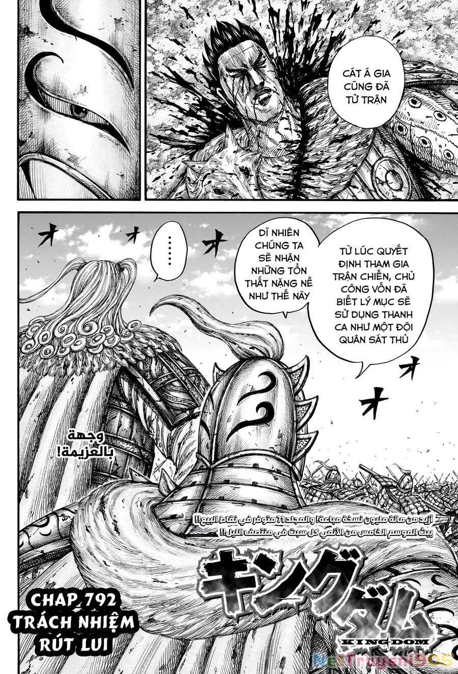 Vương Giả Thiên Hạ Chapter 792 - 4