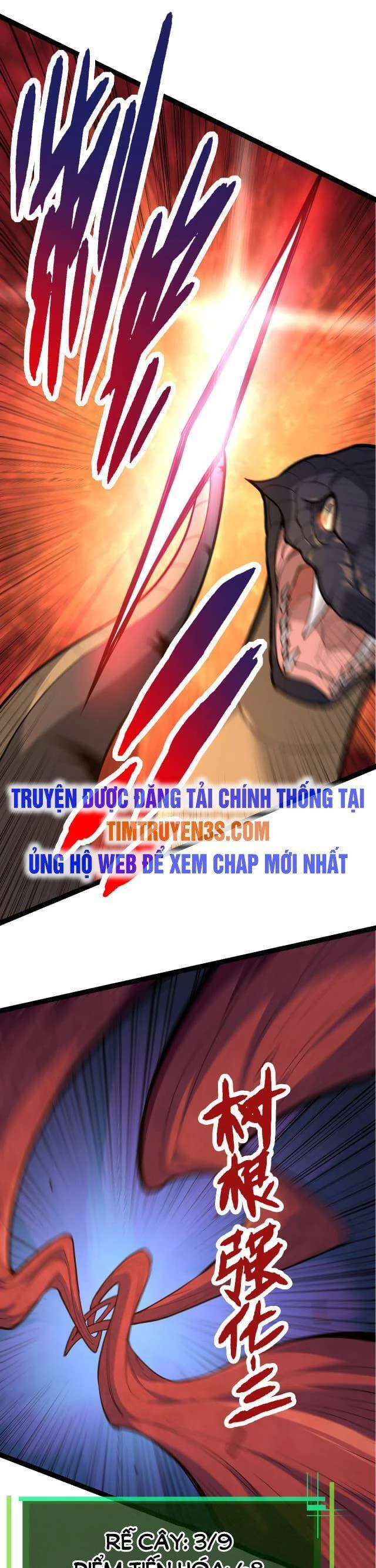 Chuyển Sinh Thành Liễu Đột Biến Chapter 5 - 17