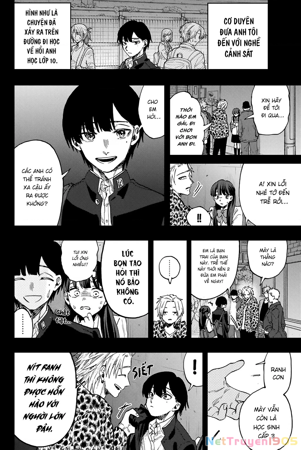 Kaoru Hana wa Rin to Saku Chapter 94 - 8