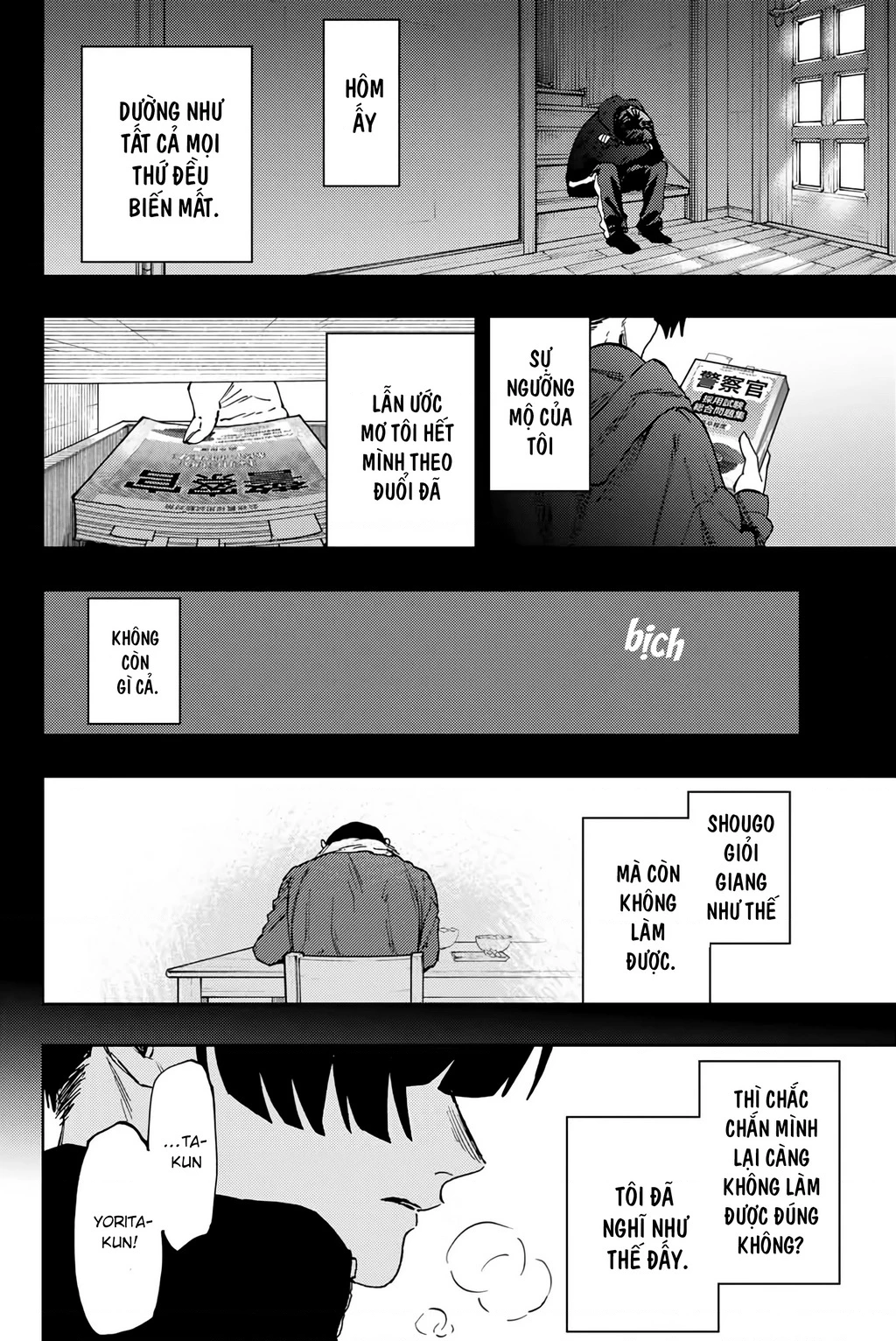 Kaoru Hana wa Rin to Saku Chapter 94 - 22
