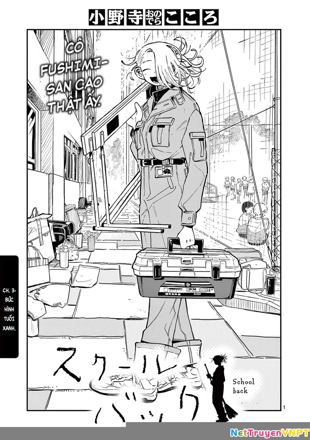 School Back Chapter 3 - 2