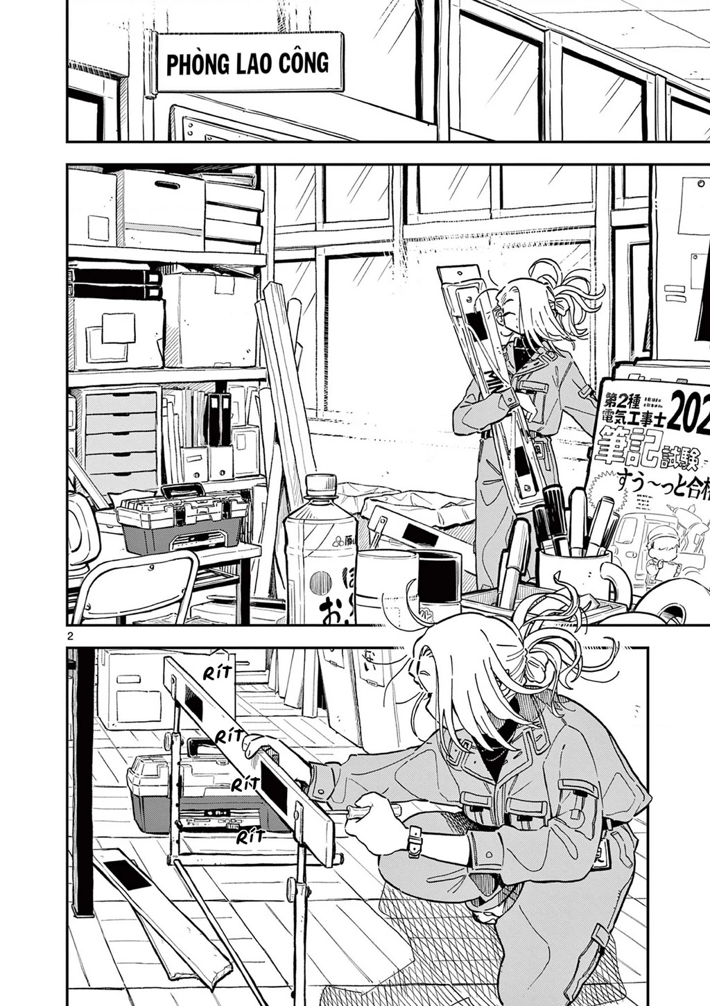 School Back Chapter 3 - 3