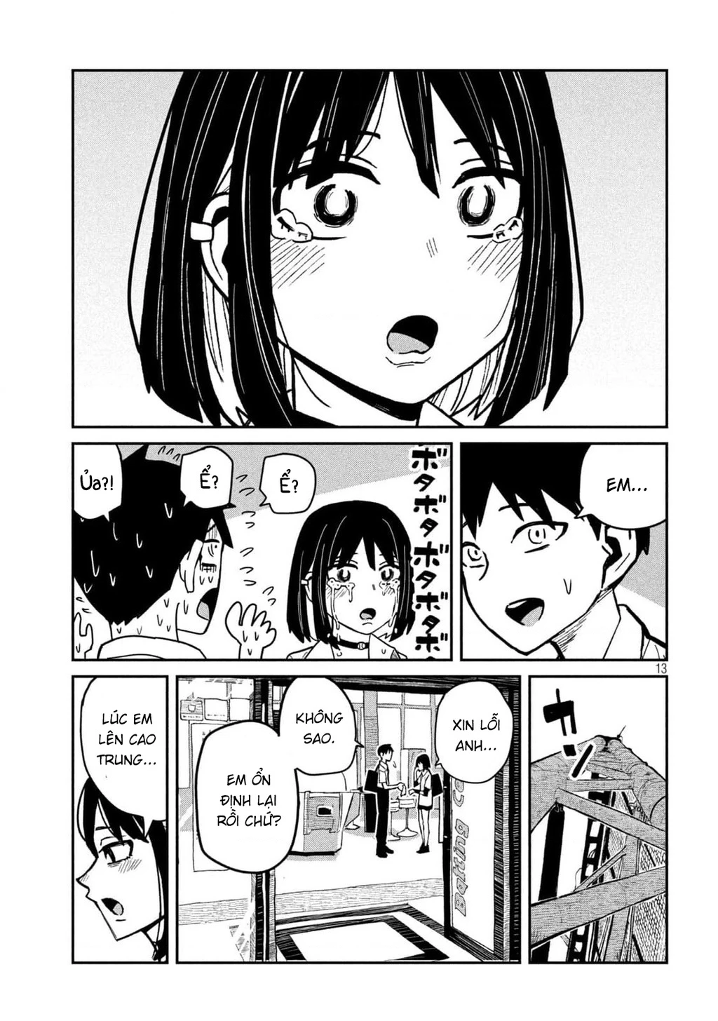 Crush Của Tôi Là Một Đứa Lẳng Lơ Chapter 35 - 13