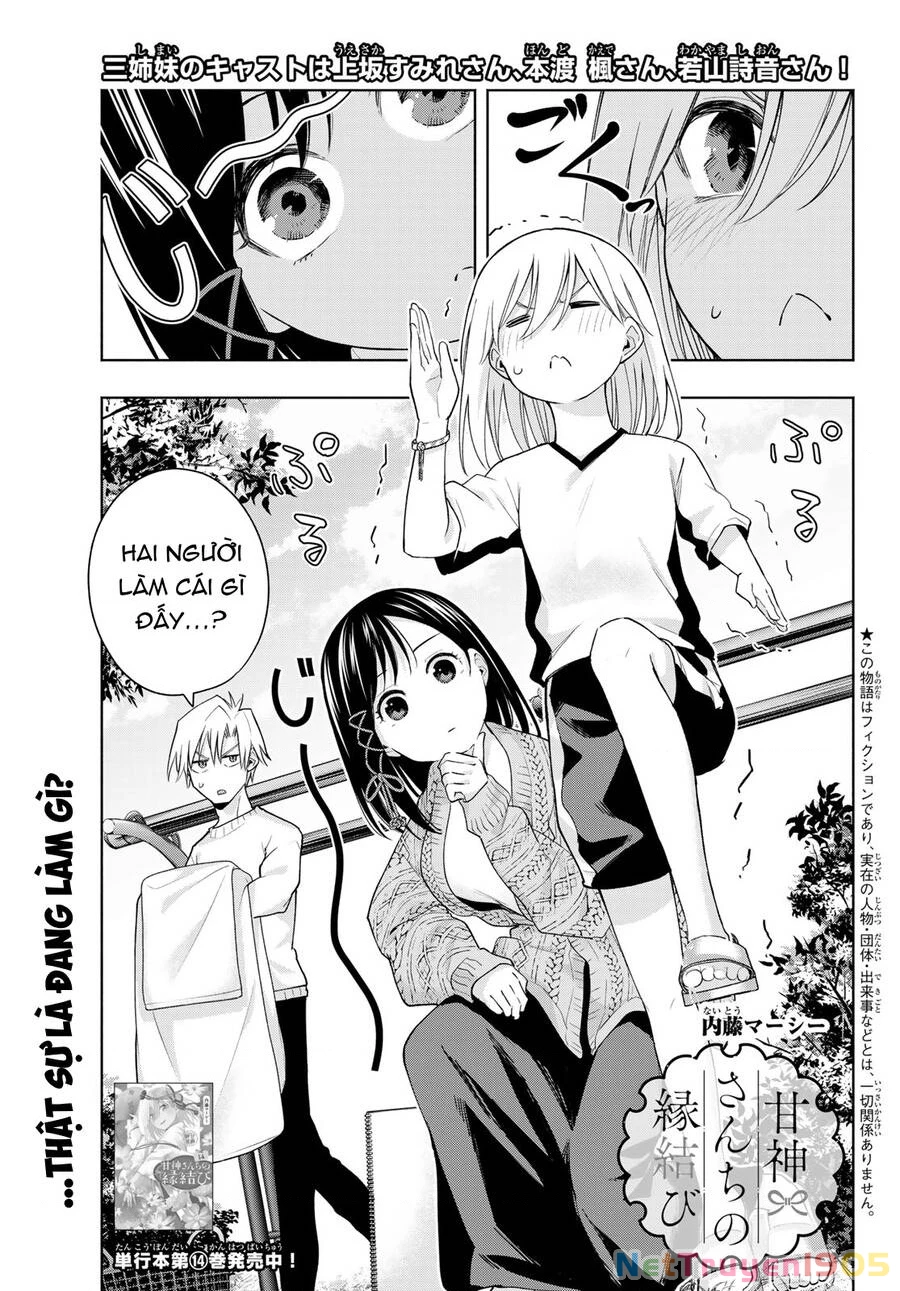 Amagami-San Chi No Enmusubi Chapter 131 - 2