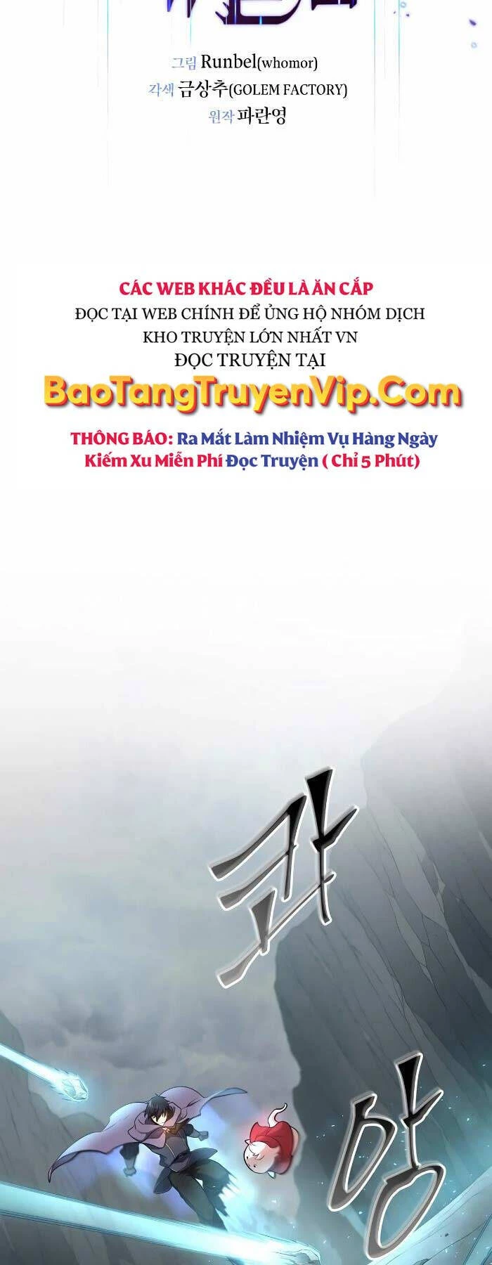 Tôi Thăng Cấp Bằng Kĩ Năng Chapter 59 - 6