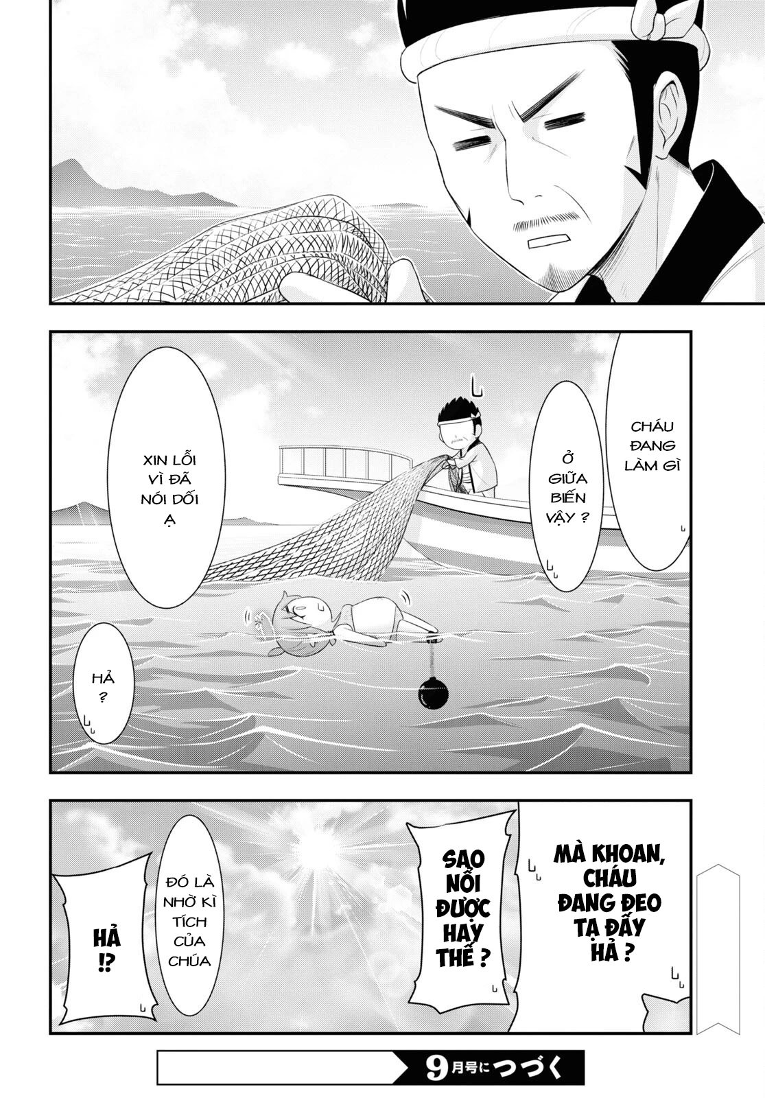 Yuuryou Bukken Mou Dame-sou: Furo, Toilet to Tenshi wa Kyoudou desu Chapter 7 - 41