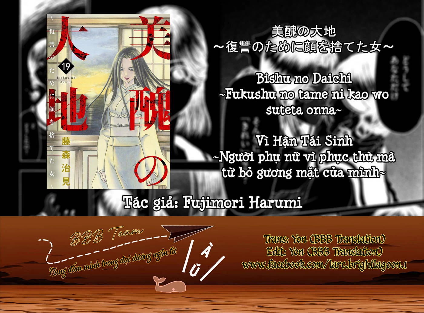 Vì Hận Tái Sinh ~Người Phụ Nữ Vì Phục Thù Mà Từ Bỏ Gương Mặt Của Mình~ Chapter 73 - 1
