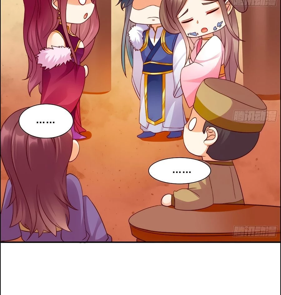 Tà Vương Phúc Hắc Sủng Nhập Cốt Chapter 6 - 7