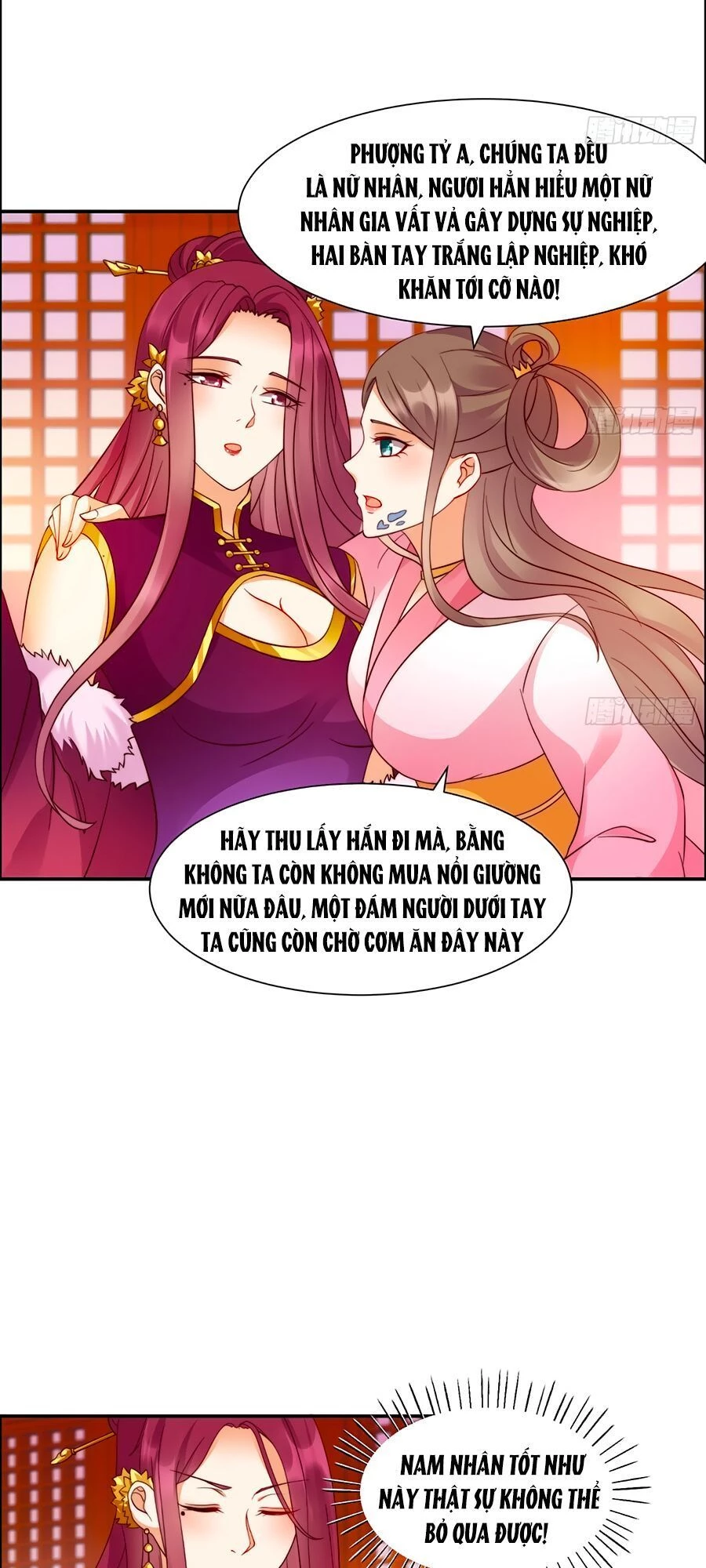 Tà Vương Phúc Hắc Sủng Nhập Cốt Chapter 6 - 8