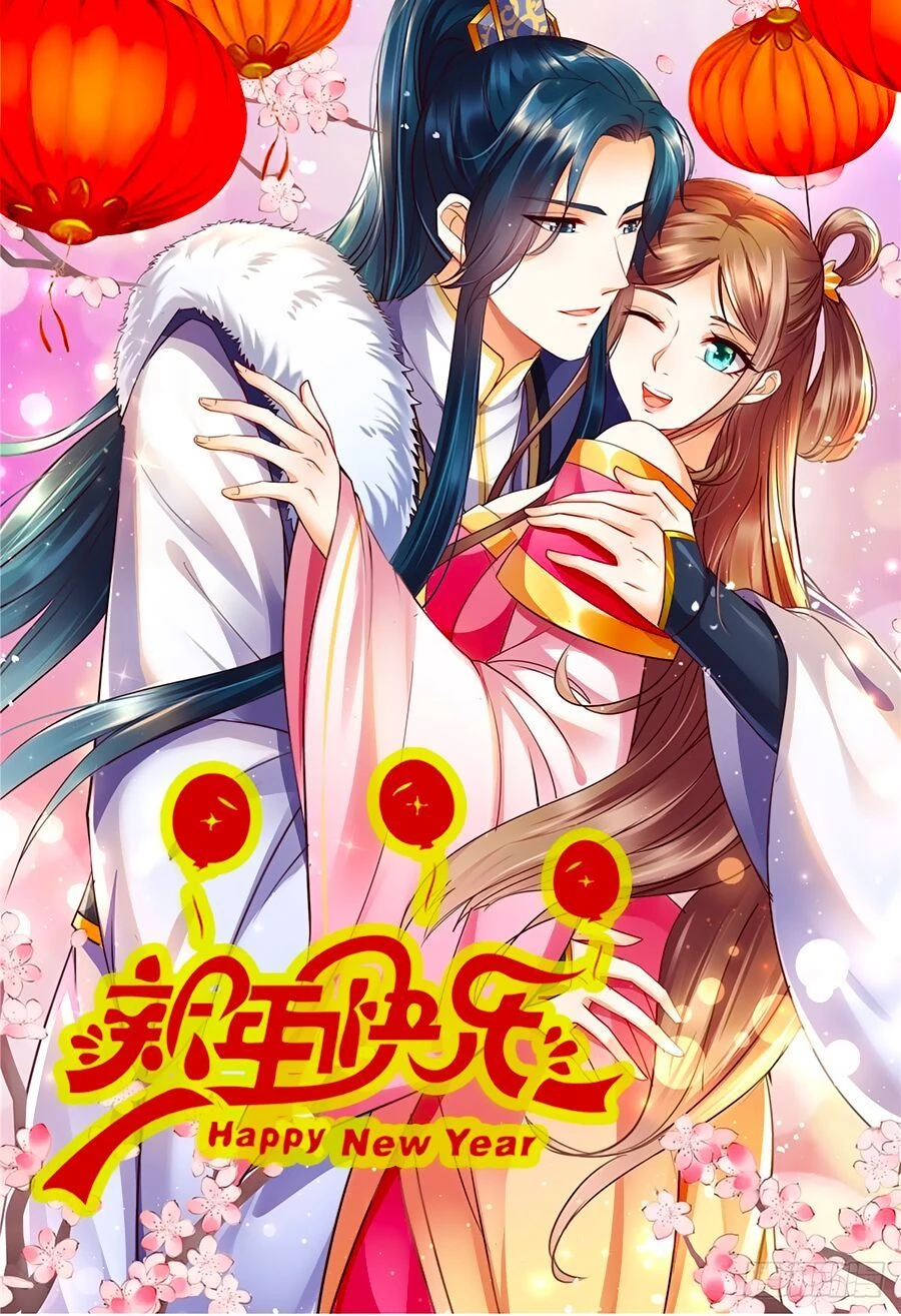 Tà Vương Phúc Hắc Sủng Nhập Cốt Chapter 8 - 1