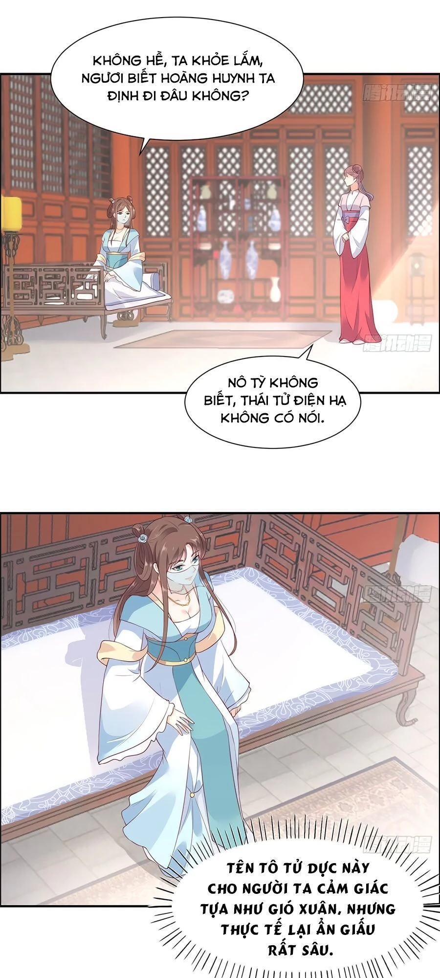 Tà Vương Phúc Hắc Sủng Nhập Cốt Chapter 12 - 17