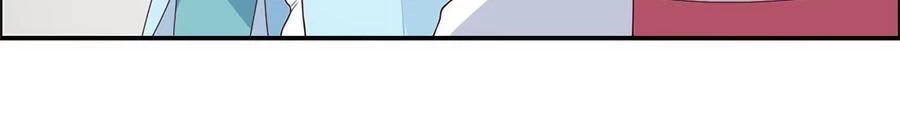 Tà Vương Phúc Hắc Sủng Nhập Cốt Chapter 12 - 22